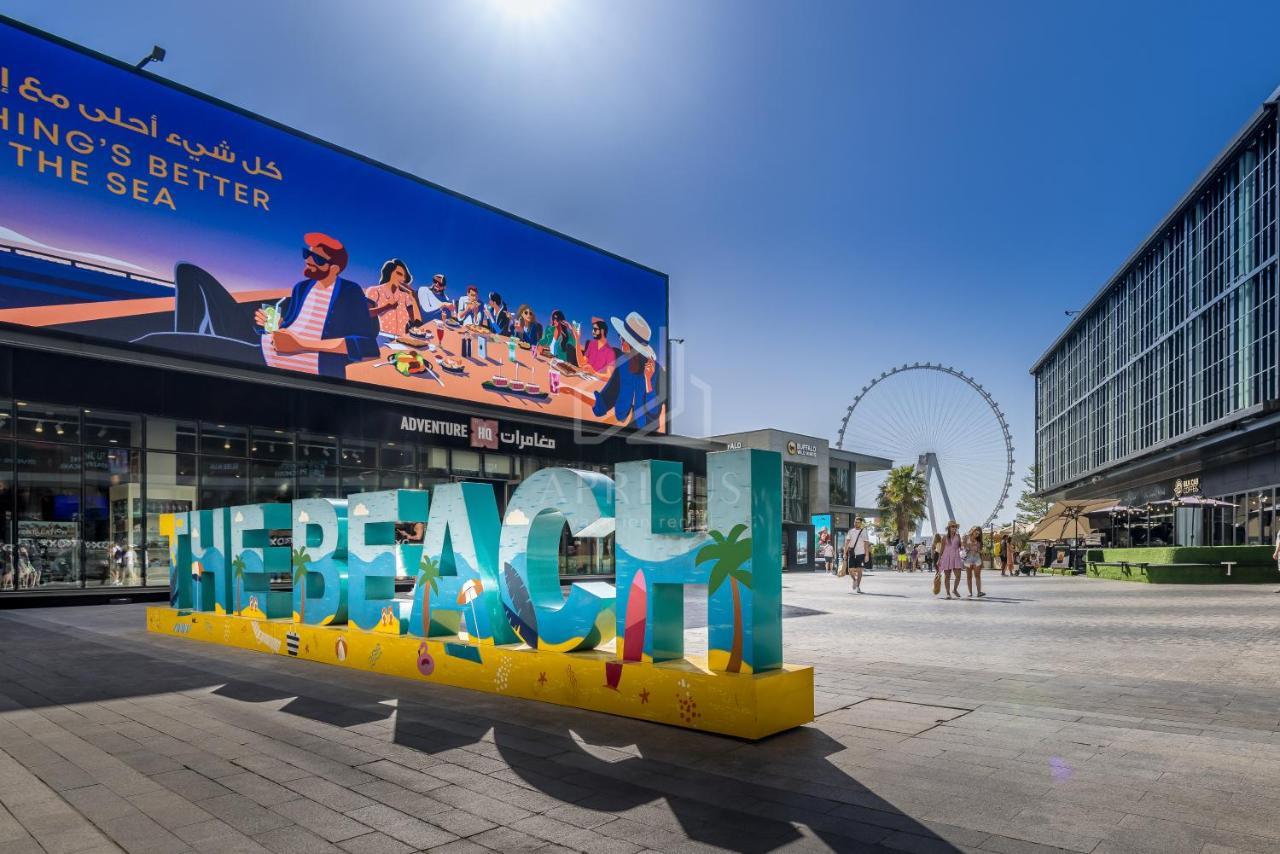 Big Studio In Rimal At The Beach Jbr Ντουμπάι Εξωτερικό φωτογραφία